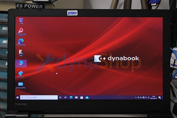 中古 東芝 dynabook B55/J B45/J B45/DN B55/DN シリーズ液晶パネル