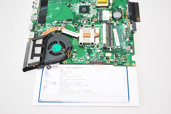 中古 東芝 dynabook T451/58EW シリーズ マザーボード（CPU:Core-i7 ...