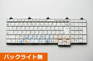 富士通 Lifebookシリーズ 交換用日本語キーボード 販売 - 再生部品工房