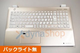   dynabook AZ65/GGSD ꡼ ܡɥѡ쥹ȡ ƥ󥴡 No.230529-1