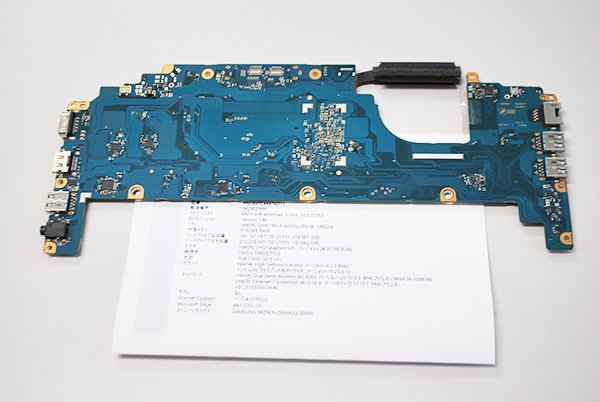 中古 dynabook R63/M マザーボード（CPU Core-i5-8250U付き）M210602-2