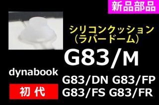  dynabook G8 G7 G6 G5 GX83 G83/M G83/DN G83/FP G83/FS | Сɡ | ̤ | ĥå