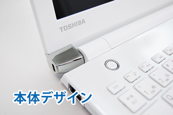 中古美品 東芝 dynabook AZ45/A AZ45/B AZ45/C AZ45/D AZ45/E AZ45/F