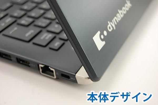 中古美品 dynabook G83/DN シリーズ マザーボード （Core i5付）