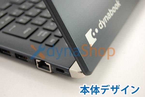 中古美品 dynabook G83/DN シリーズ キーボードパームレスト