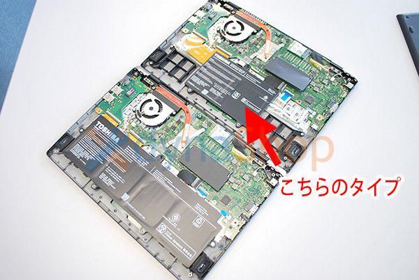 中古 東芝 dynabook G83/M G83/DN GZ83 GZ73 シリーズ 内蔵バッテリー（S）