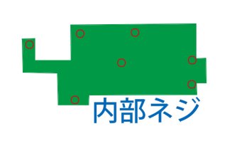 中古 東芝 dynabook C4 C5 シリーズ用 マザーボードネジ No.210706-16