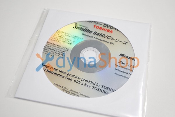 処分品（未開封）windows7 Pro 東芝 Satellite B450/C シリーズ