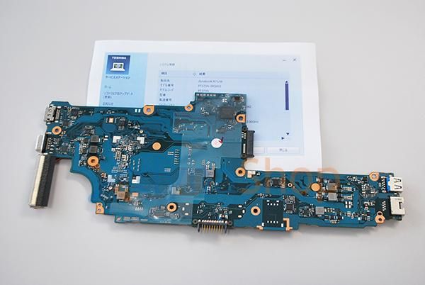 東芝 - Dynabook R73/U⭐Core i3-6100U◆SSD 120G◆4G Amazon.co.jp: TOSHIBA Dynabook R73 6th Generation Core i3