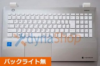   dynabook T45/B ꡼ ܡɥѡ쥹ȡ ƥ󥴡 No.210826-2