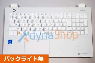   dynabook B35/35CW ꡼ ܡɥѡ쥹ȡ 她ۥ磻 No.210831-7