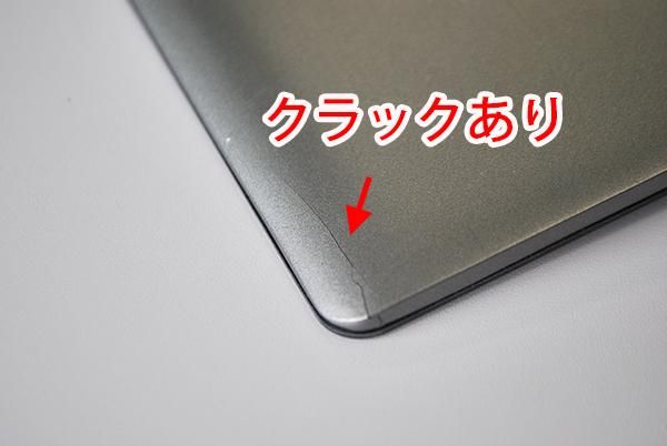 訳あり 中古美品 dynabook R63/M FHD（1920×1080）ベアボーン式液晶