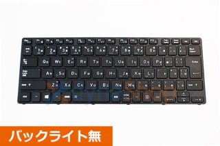 新品 dynabook S73 SZ73 シリーズ 交換用キーボード  ブラック用 BY210925-3