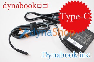 dynabook ACアダプターType-C（充電器） - 再生部品工房 ダイナ 