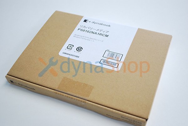 受注生産 純正 未開封 windows10 Pro dynabook BJ75/FS BJ65/FSシリーズ リカバリーメディア
