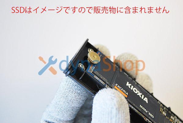 新品 SSDケース M.2 SATA／NVMe共用 SSD USB／Type-C変換