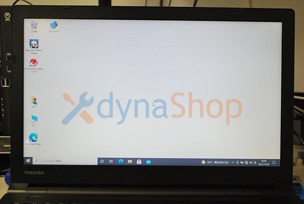 未使用　dynabook 楽天市場】dynabook 未使用の通販