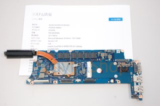 東芝 dynabook T75/RG用 マザーボード