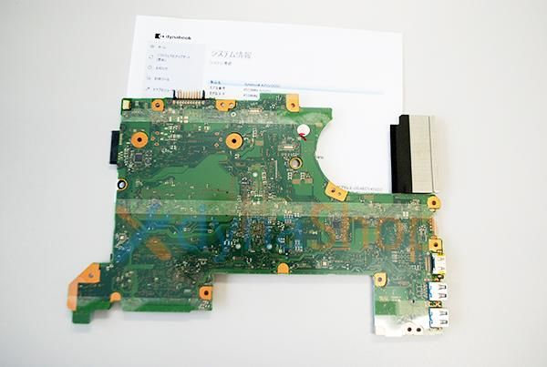 中古 東芝 dynabook AZ65/GGSD シリーズ マザーボード（Core i7-8550U）