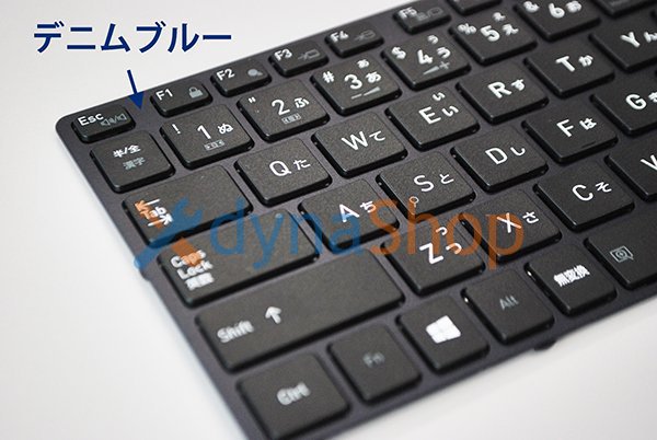 新品 dynabook S3 S6 SZ/HU SZ/HP SX73 生協モデル シリーズ 交換用キーボード デニムブルー用