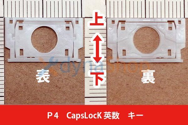 dynabook S73 SZ73 シリーズ｜パンタグラフ｜タイプ2｜未使用品