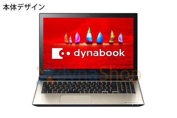 新品 二代目 東芝 dynabook AZ75/V AZ75/U シリーズ キーボードベゼル／パームレスト（サテンゴールド）