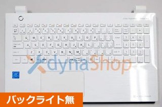   dynabook T45/GWSC ꡼ ܡɥѡ쥹ȡ 她ۥ磻 No.211204-3