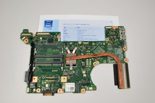 中古 東芝 dynabook T45/GWSC シリーズ マザーボード（CPU付）M211204-1