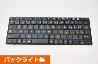 ノートパソコン 各種交換用日本語キーボード - 再生部品工房 ダイナ 