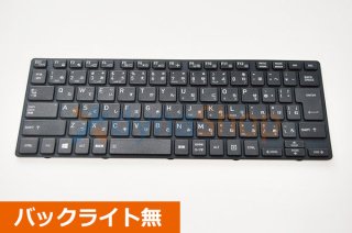 ノートパソコン 各種交換用日本語キーボード - 再生部品工房 ダイナ