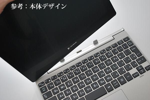 新古 dynabook K50/FS（A6K1FSV81111） シリーズ ボトムカバー