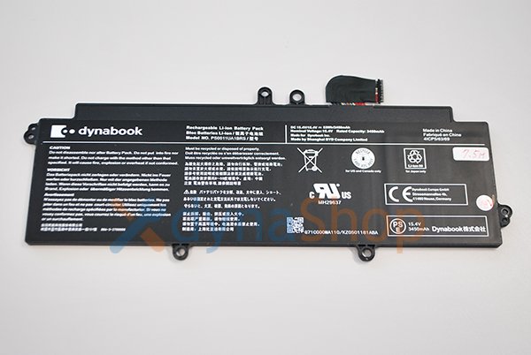 再生品 dynabook G83/HS GCX83/P シリーズ 内蔵バッテリー PS0011UA1BRS
