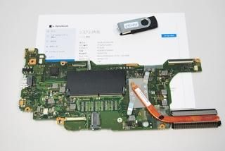 Dynabook G83/M,DN,DP等 マザーボード i5-8250U ③ 再生品 ニ代目 dynabook G83/HS シリーズ マザーボード システム