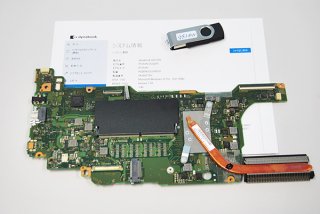  dynabook G83/DN ꡼ ޥܡ Core i5աM220207-3