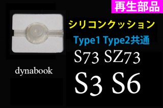  dynabook S73 SZ73 S3 S6 ꡼  ܡ Сɡࡿꥳ󥯥å  ñ䡿Х