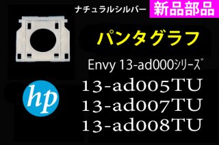 HP ノートPC シリーズ 修理用部品販売／リペアパーツ - 再生部品工房 ダイナショップ福岡本店（パソコンDIY専門店）