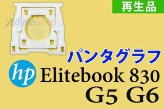  HP Elitebook 830 G5/G6 ꡼ ѥ󥿥 ñ䡿Х