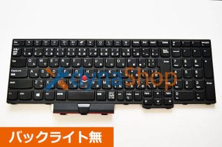 Lenovo Thinkpad シリーズ 修理用部品販売／リペアパーツ - 再生部品 ...