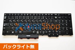 Lenovo Thinkpad シリーズ 修理用部品販売／リペアパーツ - 再生部品