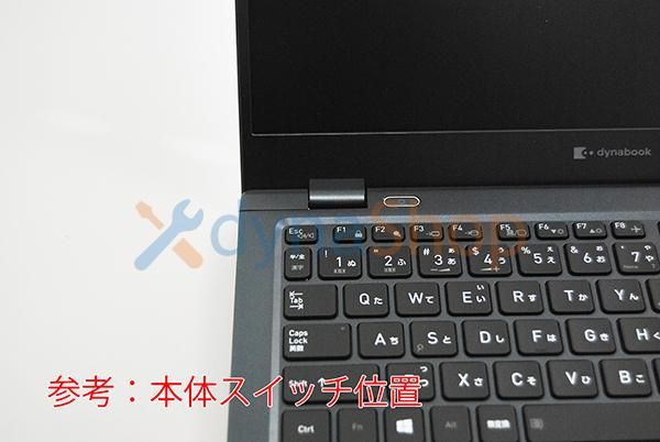 再生品 ニ代目 dynabook G83/HS シリーズ マザーボード システム