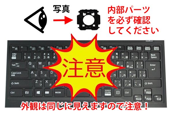 ファッション通販】 美品 Lenovo ThinkPad Xシリーズ日本語キーボード
