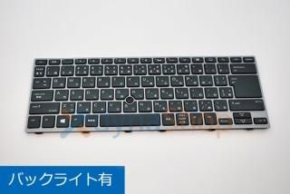 HP Elitebook Zbook シリーズ 交換用キーボード - 再生部品工房 ダイナ