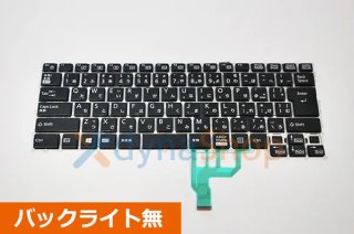 富士通 Lifebook U9311 U9310 U939 U938 U937 シリーズ 修理用部品販売／リペアパーツ - 再生部品工房  ダイナショップ福岡本店（パソコンDIY専門店）