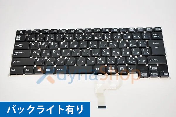 【美品】富士通 LIFEBOOK UH Keyboard