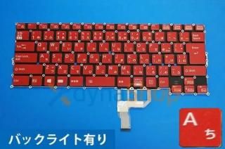 ٻ LIFEBOOK WU2/C3 WU2/D2 WU2/E3 WU2/F3 ͥåȥå ܸ쥭ܡ Хå饤ͭ EZ250312-1