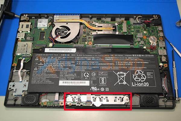 中古 富士通 Lifebook U939/A U939/B U939/C シリーズ クリック