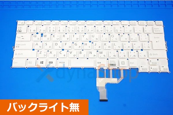 新品 富士通 Lifebook UH90/E3 UH75/E3 シリーズ シルバーホワイト