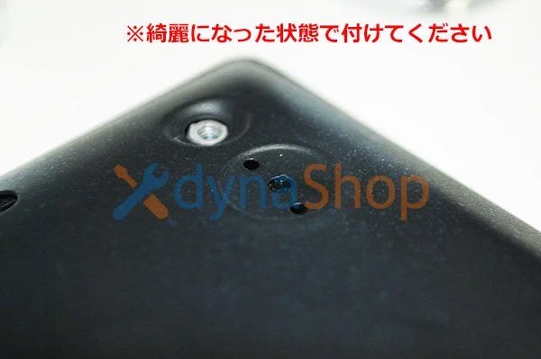 互換品 富士通 Lifebook WU2/C3 WU2/D2 アーバンホワイト用 ゴム足 2個セット