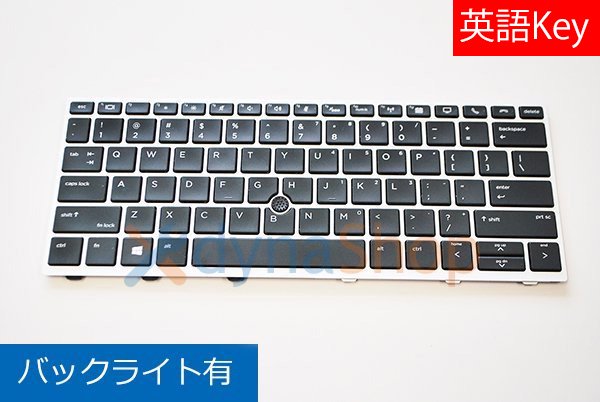 HP Elitebook 830 G5 G6 シリーズ 英語キーボード バックライト有