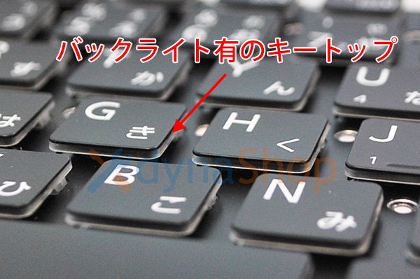 新品 富士通 LIFEBOOK WU2/F3 (WU2/E3) シリーズ ピクトブラック 日本語キーボード バックライト有